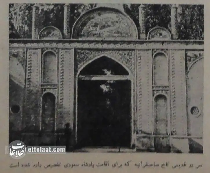 تصاویر؛ سفر در زمان؛ تصاویر تاریخی میزبانی محمدرضا پهلوی از پادشاه عربستان در صاحبقرانیه!