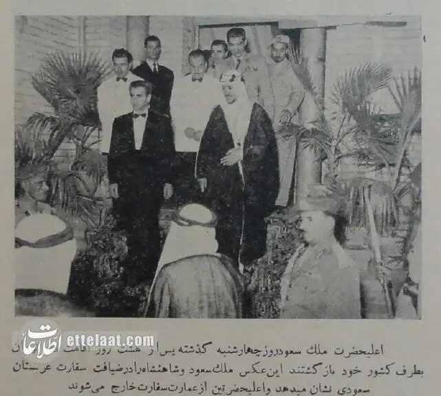 تصاویر؛ سفر در زمان؛ تصاویر تاریخی میزبانی محمدرضا پهلوی از پادشاه عربستان در صاحبقرانیه!