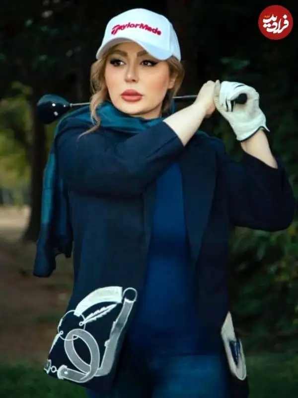 عکس؛ سفر زمان؛ چهرۀ «رعنا» (سریال در چشم باد) بعد از 16 سال در «زمین گلف»