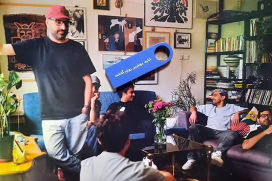 شاید بهترین روزهای موزیک گذشته؛ نمی دانیم آقای بمرانی!