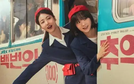 تصاویر؛ یانگوم با سورپرایزی تازه، شهریور را جذاب می کند!