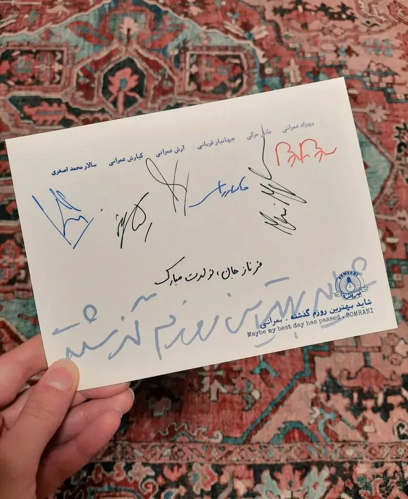 شاید بهترین روزهای موزیک گذشته؛ نمی دانیم آقای بمرانی!