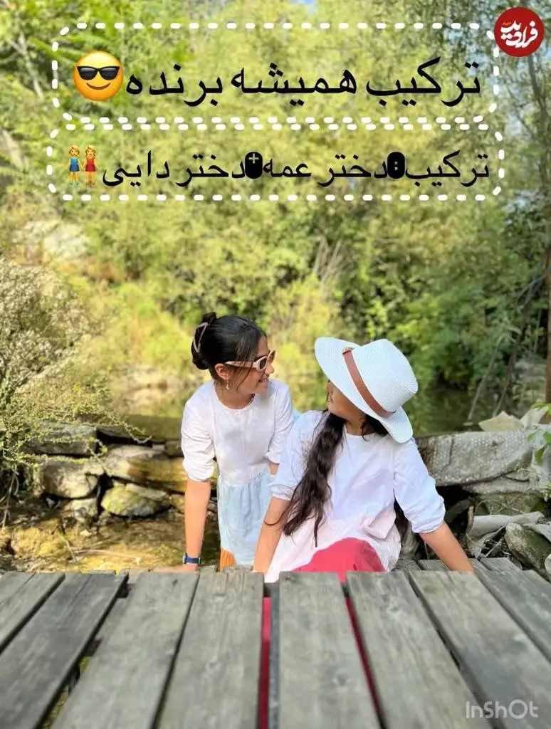 عکس؛ سفر در زمان؛ بازیگر کودک نقش «فخری» سریال جیران بعد 4 سال در 11 سالگی