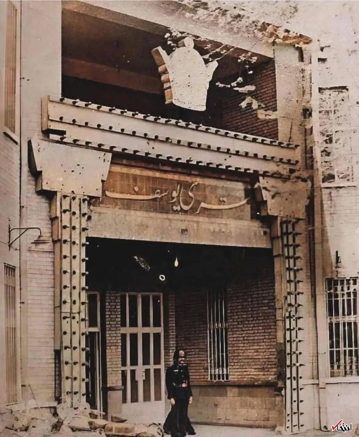 عکس؛ سفر در زمان؛ تصویری از کلانتری یوسف آباد در سال های دور