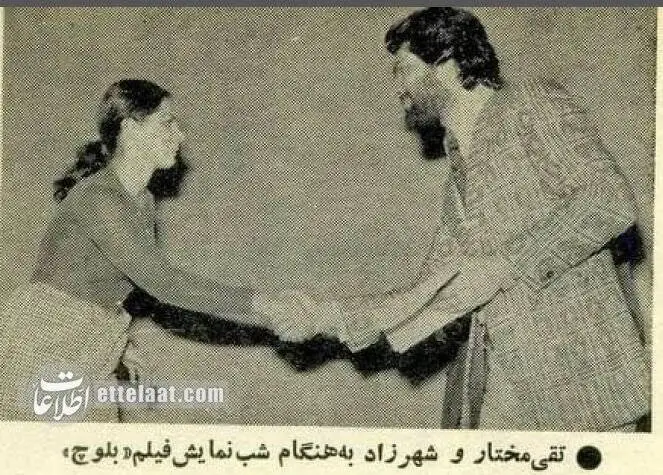 تصاویر؛ سفر در زمان؛ جایزه سپاس برای کبری سعیدی؛ وقتی «شهرزاد» بهترین بازیگر زن سینمای ایران بود 