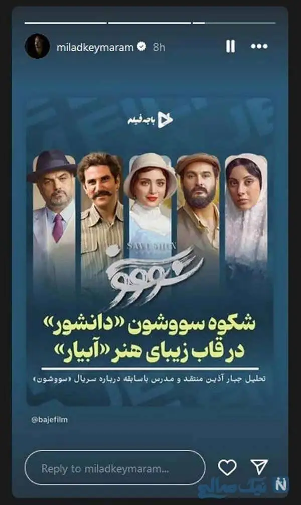 عکس های برتر این هفته | جشن تولد هدیه بازوند، الهام طهموری و همسرش، نورا محقق در شغال، لیلا اوتادی در مهمان کشی، آزاده زارعی در جزرومد،الهام پاوه نژاد در شکارگاه، سنا حسینی، زهرا نادری فر، سولماز حصاری، سپیده خداوردی و نگار نیکدل