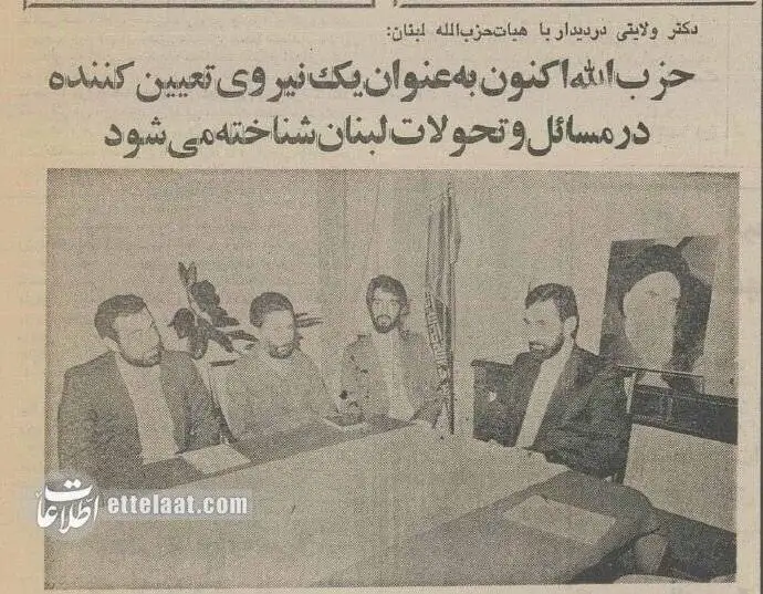 تصاویر؛ سفر در زمان؛ اولین سفر اولین رهبر حزب الله به تهران!