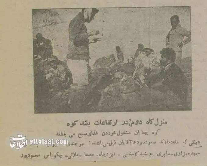 تصاویر؛ سفر در زمان؛ عکس های تاریخی از صعود به دماوند 90 سال پیش!