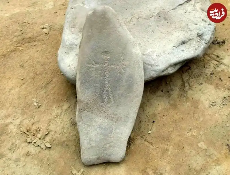 یک تکه سنگ کوچک که گنجینه ای 3 هزارساله از آب درآمد
