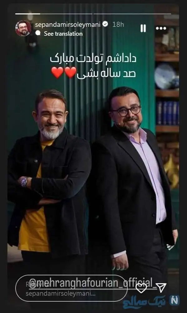 عکس های برتر این هفته / برادر فریبا طالبی، هدیه آزیدهاک با لباس بندری، نفیسه روشن و سامان صفاری، سارا روستاپور خارج از کشور، کارگردانی صحرا اسدالهی، آزاده سیفی، سعید چنگیزیان، مهسا حجازی و سپند امیرسلیمانی
