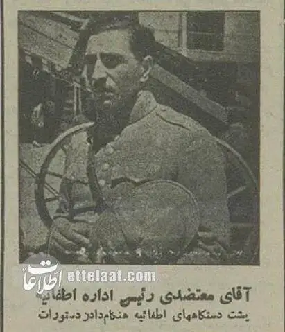 تصاویر؛ سفر در زمان؛ آنها اولین آتش نشان های تهران بودند! عکس های تاریخی از تهران 90 سال پیش
