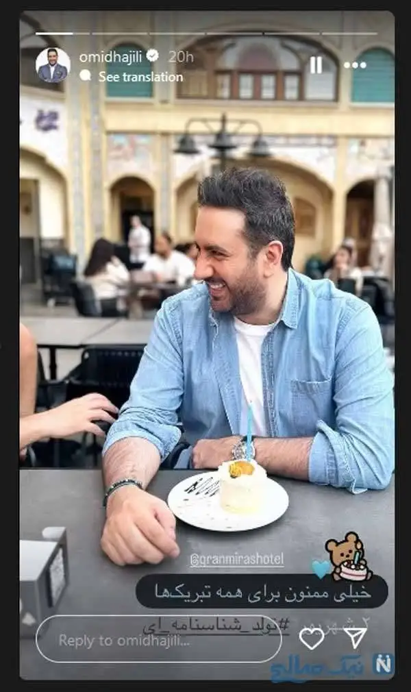 عکس های برتر این هفته / برادر فریبا طالبی، هدیه آزیدهاک با لباس بندری، نفیسه روشن و سامان صفاری، سارا روستاپور خارج از کشور، کارگردانی صحرا اسدالهی، آزاده سیفی، سعید چنگیزیان، مهسا حجازی و سپند امیرسلیمانی