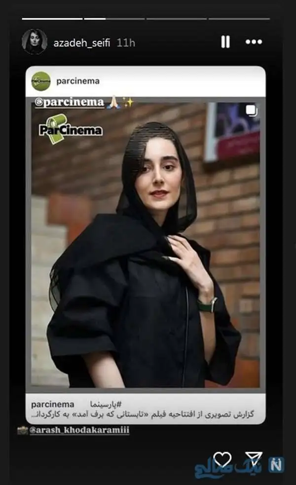 عکس های برتر این هفته / برادر فریبا طالبی، هدیه آزیدهاک با لباس بندری، نفیسه روشن و سامان صفاری، سارا روستاپور خارج از کشور، کارگردانی صحرا اسدالهی، آزاده سیفی، سعید چنگیزیان، مهسا حجازی و سپند امیرسلیمانی