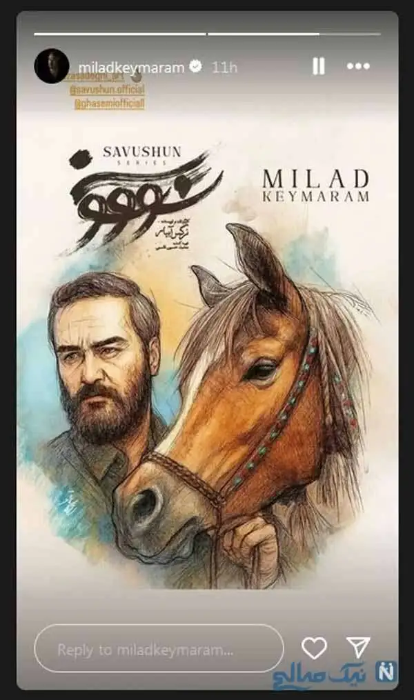 عکس های برتر این هفته / برادر فریبا طالبی، هدیه آزیدهاک با لباس بندری، نفیسه روشن و سامان صفاری، سارا روستاپور خارج از کشور، کارگردانی صحرا اسدالهی، آزاده سیفی، سعید چنگیزیان، مهسا حجازی و سپند امیرسلیمانی