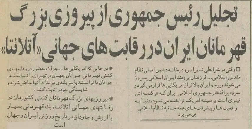 تصاویر؛ سفر در زمان؛ عکس های دیده نشده از رسول خادم که 30سال پیش محبوب مردم شد