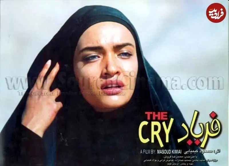 عکس| سفر زمان؛ چهرۀ «میترا حجار» در 22 سالگی در دومین فیلمش؛ دهۀ 70