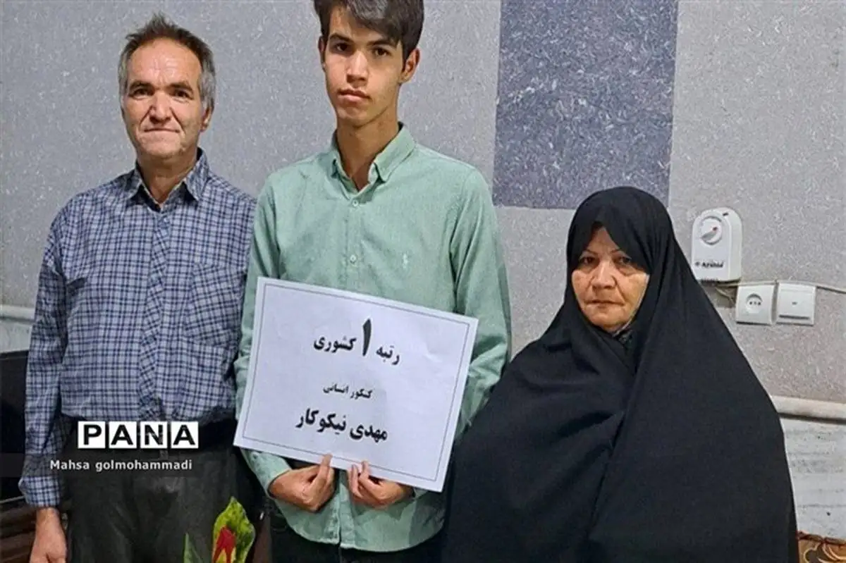 آترینا و آریا؛ آزمون مهم سال در تصرف مرفهین بی درد!