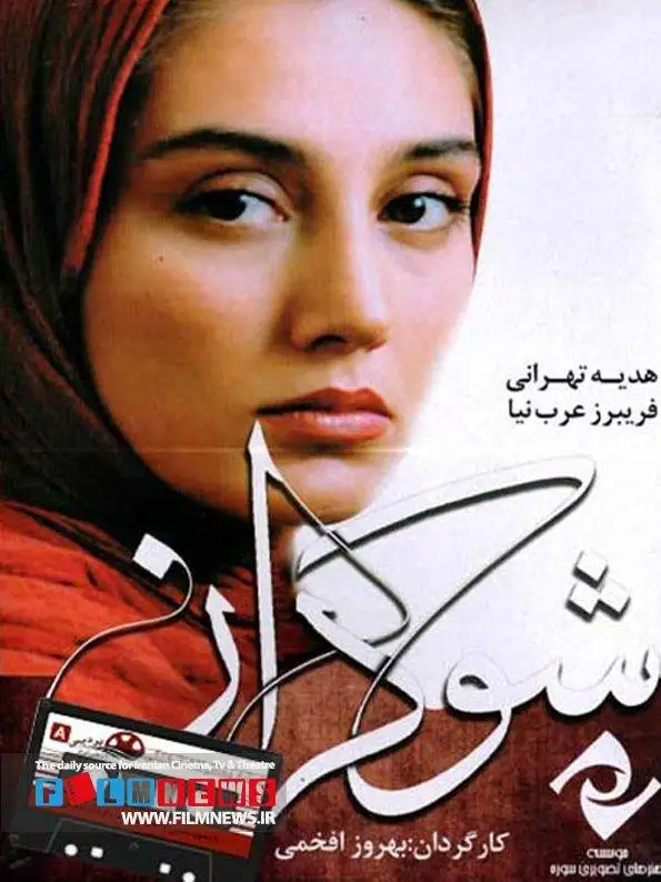 مروری بر 10 فیلم پرفروش اجتماعی که در 40 سال اخیر عنوان پرفروش ترین فیلم را در یک سال به دست آورده اند به بهانه صدر نشینی «پیر پسر»؛ زنده باد سینمای اجتماعی