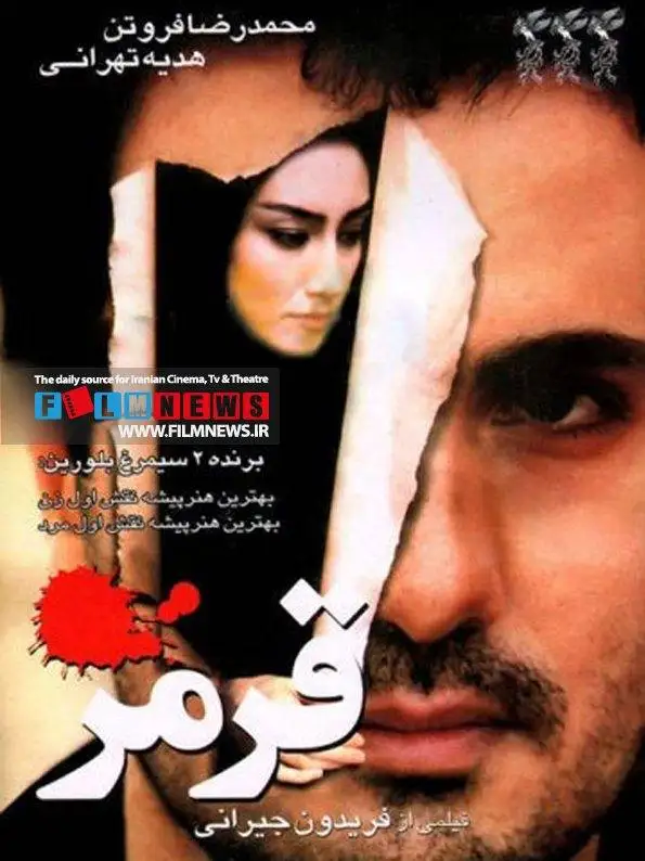 مروری بر 10 فیلم پرفروش اجتماعی که در 40 سال اخیر عنوان پرفروش ترین فیلم را در یک سال به دست آورده اند به بهانه صدر نشینی «پیر پسر»؛ زنده باد سینمای اجتماعی