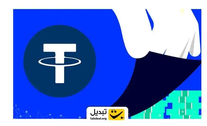 آموزش خرید و فروش تتر در صرافی ارز دیجیتال تبدیل