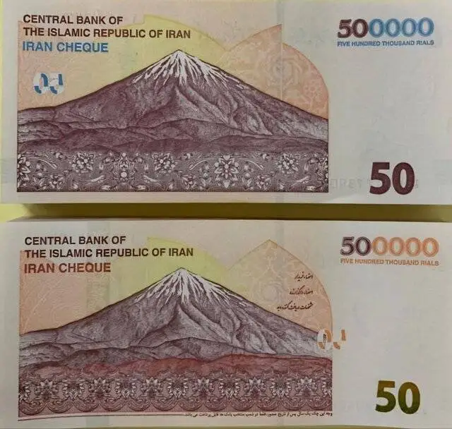 عکس؛ ایران چک 50 هزار تومانی جدید آمد
