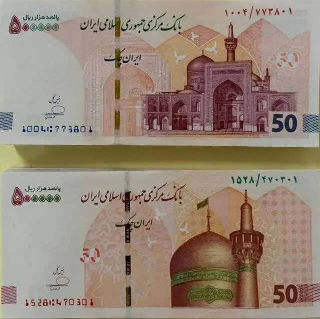 عکس؛ ایران چک 50 هزار تومانی جدید آمد