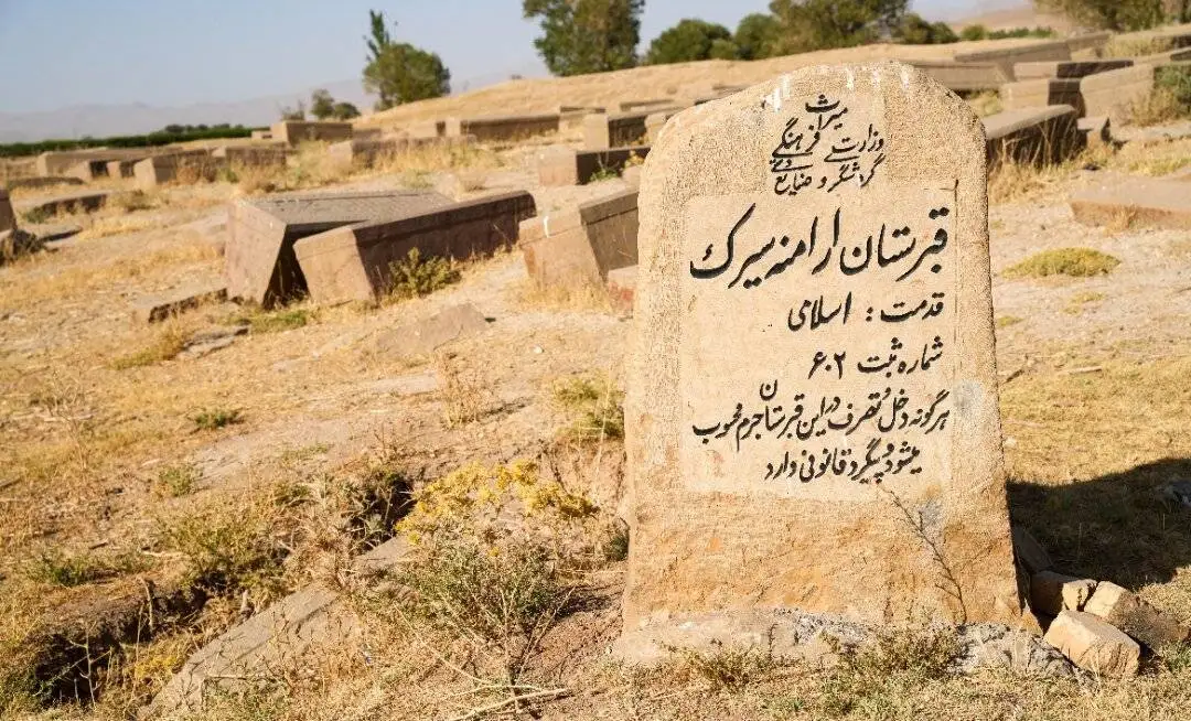 تصاویر؛ سنگ قبرهای خاص قبرستان ارامنه سیرَک را ببینید