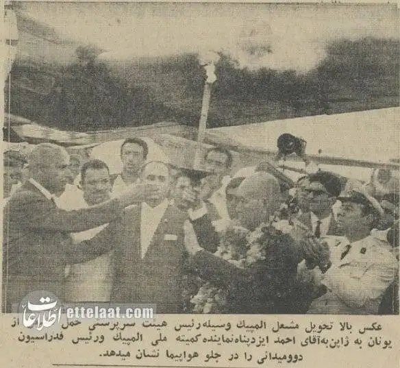 تصاویر؛ سفر در زمان؛ مشعل المپیک برای اولین بار به خیابان های تهران رسید! 