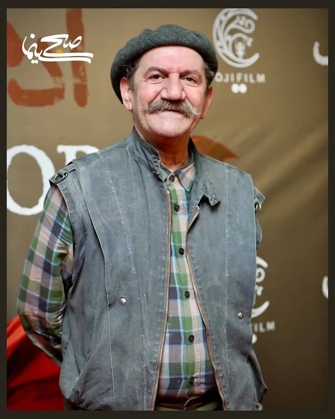 تصاویر؛ حضور حمیدجبلی در دورهمی بازیگران مشهور سینما