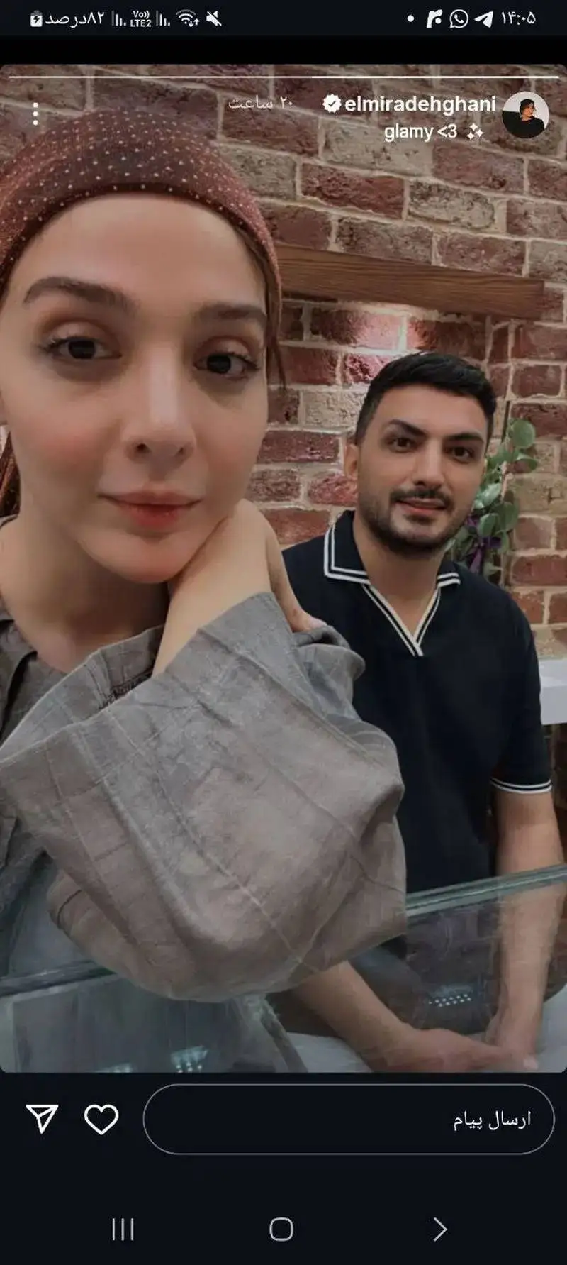 عکس؛ استوری جدید المیرا دهقانی در کنار همسرش