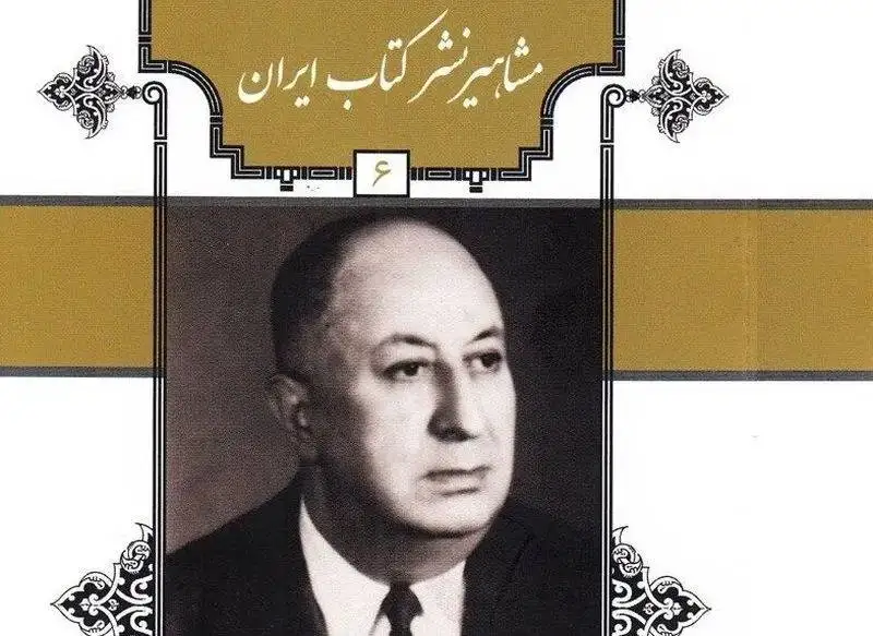 عکس؛ سفر در زمان؛ ماجرای مردی که رشت را پایتخت ادب و اندیشه کرد