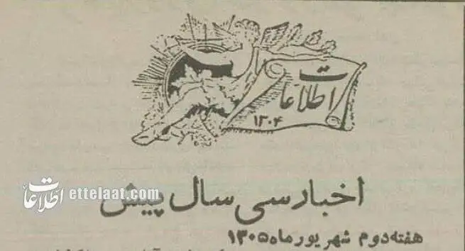 عکس؛ سفر در زمان؛ 100 سال پیش چند خودرو و موتور در تهران تردد می کردند؟