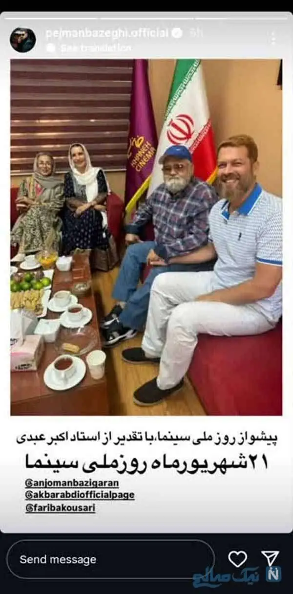 چهره های برتر در آخرین روز هفته / شادی خلیلی در محکوم، تولد سیامک مردانه، گریم الهام نامی در تئاتر، مهسا حجازیدر تاسیان، لیلا بلوکات در تئاتر بر زمین می زندش، مونا فائزپور، پژمان بازغی روز ملی سینما، آوا دارویت، مریم وطن پور، مژده خنجری، رابعه اسکویی و مژده لواسانی