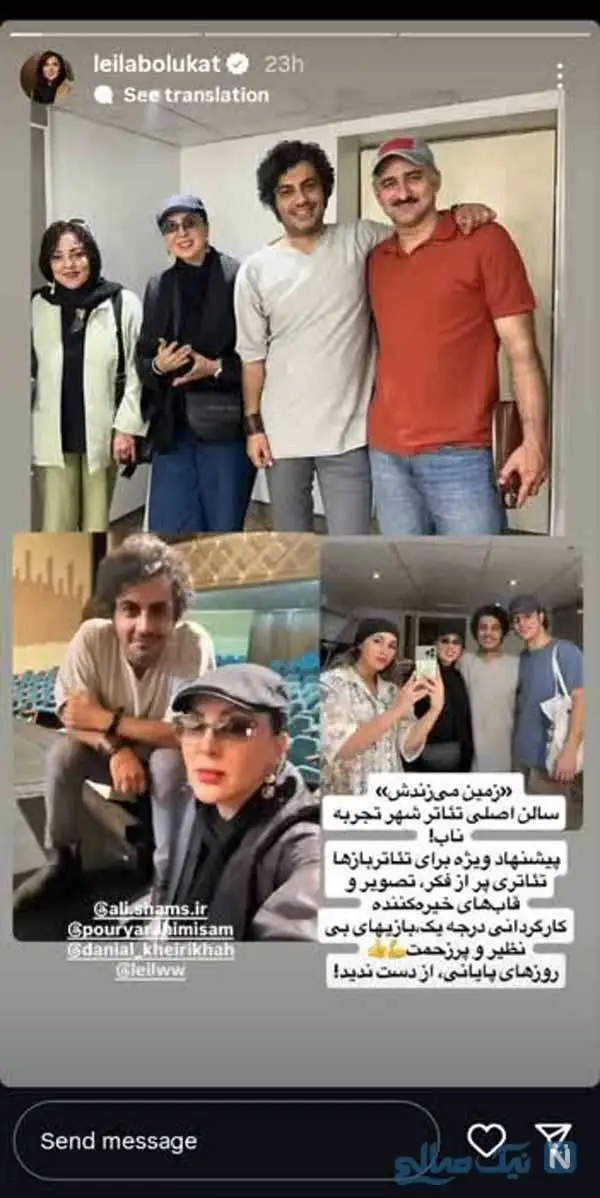 چهره های برتر در آخرین روز هفته / شادی خلیلی در محکوم، تولد سیامک مردانه، گریم الهام نامی در تئاتر، مهسا حجازیدر تاسیان، لیلا بلوکات در تئاتر بر زمین می زندش، مونا فائزپور، پژمان بازغی روز ملی سینما، آوا دارویت، مریم وطن پور، مژده خنجری، رابعه اسکویی و مژده لواسانی