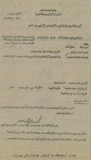 تصاویر| سفر به ایران قدیم؛ 4 نوشابه پرمصرف در ایران آلوده از کار درآمد!