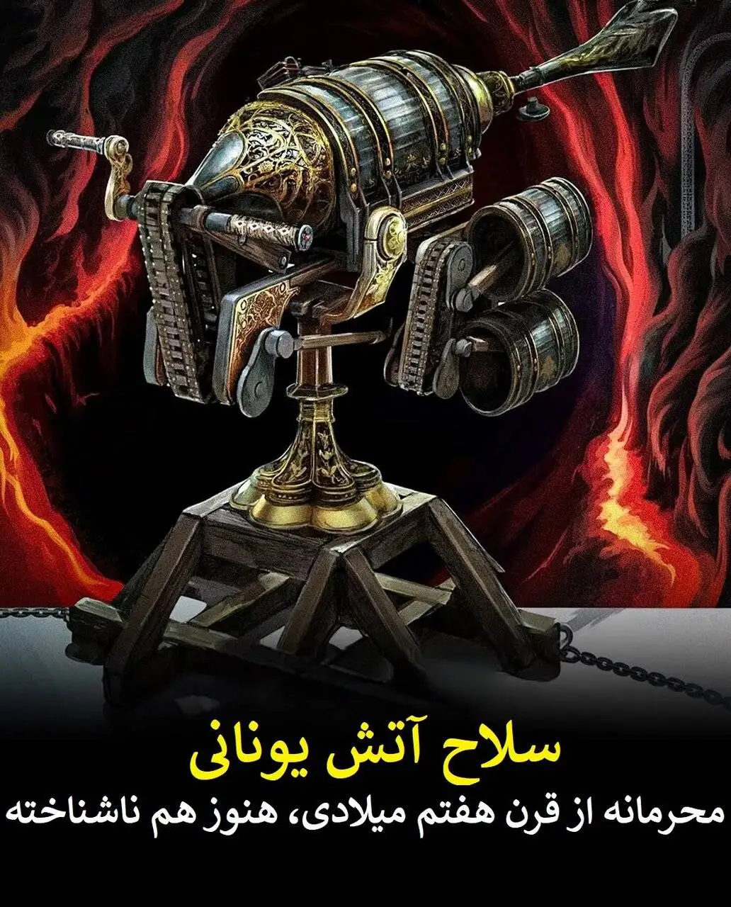 تصاویر| اسرار محرمانه تاریخ؛ از هواپیمای جاسوسی تا یک تکه مرغ سوخاری!