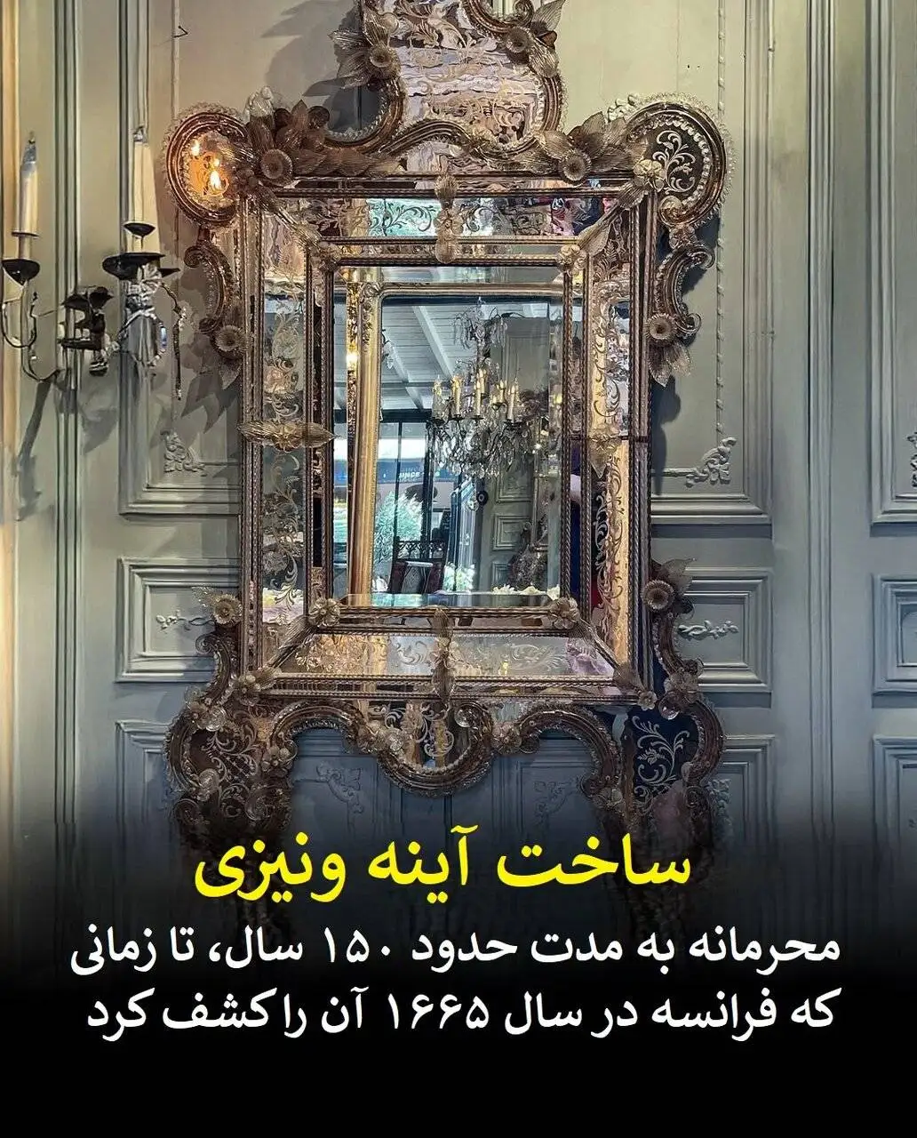 تصاویر| اسرار محرمانه تاریخ؛ از هواپیمای جاسوسی تا یک تکه مرغ سوخاری!