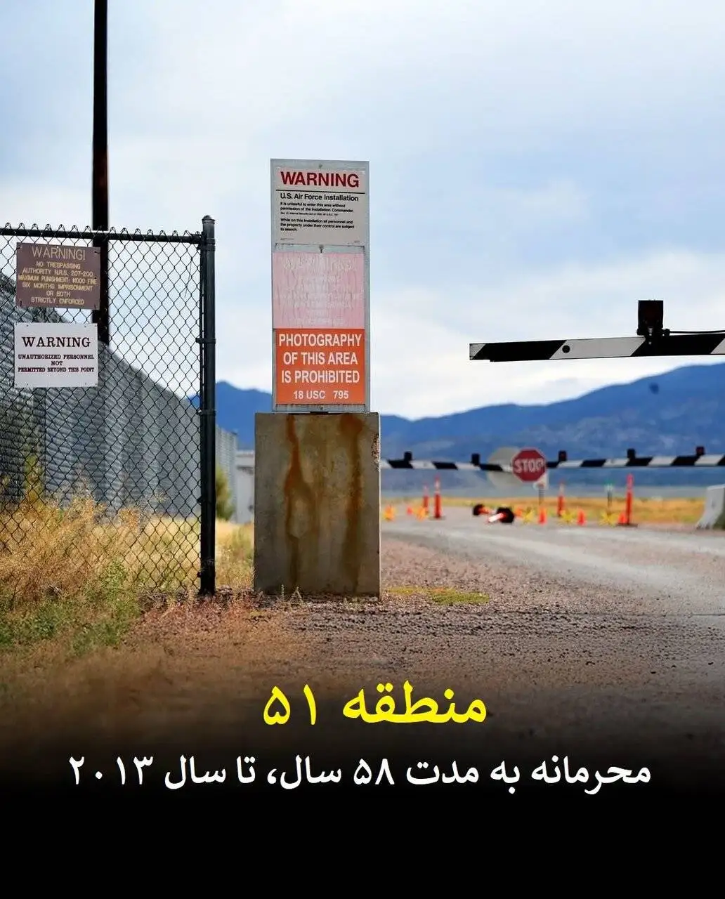 تصاویر| اسرار محرمانه تاریخ؛ از هواپیمای جاسوسی تا یک تکه مرغ سوخاری!