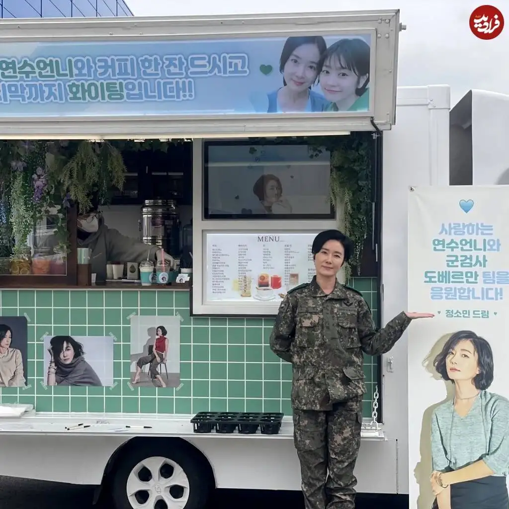 عکس| سفر در زمان؛ «بانو یوها» سریال جومونگ در لباس ارتش کره جنوبی؛ سال 1401