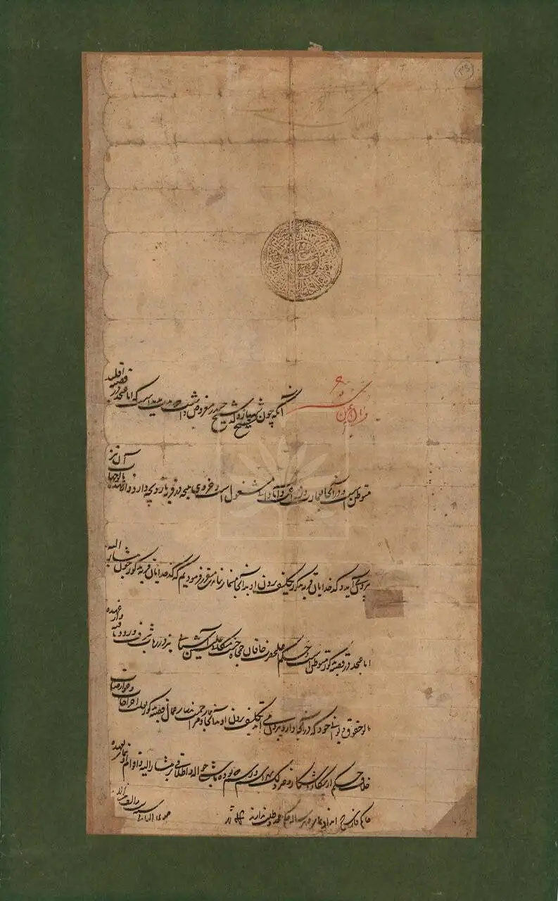 سفر به ایران قدیم| عکس؛ فرمان منصفانه شاه عباس در 428 سال پیش