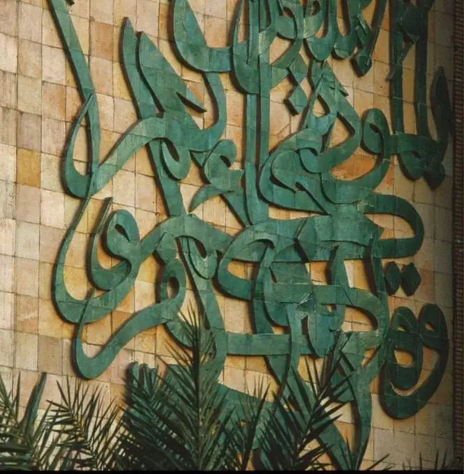 تصاویر؛ سفارت ایران در ابوظبی؛ نمادی از رنگ، هویت و هنر ماندگار ایرانی