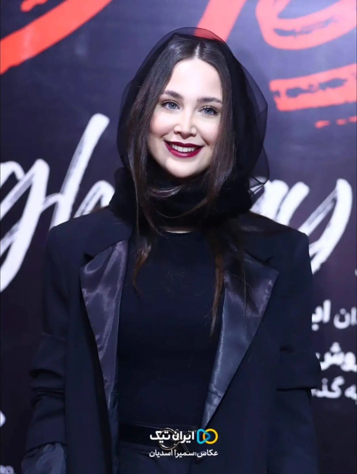تصاویر؛ تینا یلان، بازیگر سریال «اجل معلق» در اکران «گوزن های اتوبان»