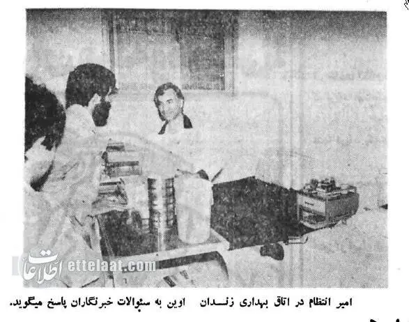 عکس؛ سفر در زمان؛ ملاقات با عباس امیر انتظام در بهداری زندان اوین! 