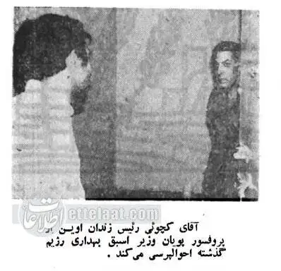 عکس؛ سفر در زمان؛ ملاقات با عباس امیر انتظام در بهداری زندان اوین! 