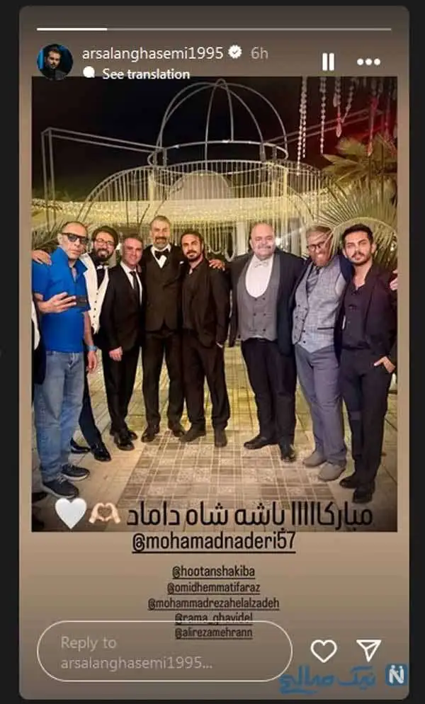 تازه ترین اخبار ستاره ها / ازدواج مجلل متین ستوده و کامران تفتی، موتور سواری روشنک گرامی، مونا کرمی و پسرش، مژده خنجری در چالوس، نیک آفرید سماواتی و دخترش، تولد امیرمحمد متقیان، جشن تولد پدر عارفه معماریان، عروسی محمد نادری