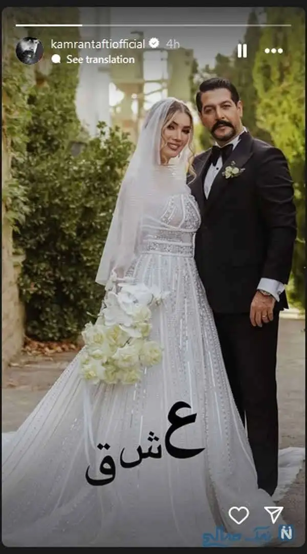 تازه ترین اخبار ستاره ها / ازدواج مجلل متین ستوده و کامران تفتی، موتور سواری روشنک گرامی، مونا کرمی و پسرش، مژده خنجری در چالوس، نیک آفرید سماواتی و دخترش، تولد امیرمحمد متقیان، جشن تولد پدر عارفه معماریان، عروسی محمد نادری