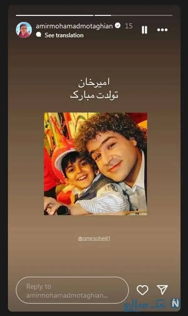 تازه ترین اخبار ستاره ها / ازدواج مجلل متین ستوده و کامران تفتی، موتور سواری روشنک گرامی، مونا کرمی و پسرش، مژده خنجری در چالوس، نیک آفرید سماواتی و دخترش، تولد امیرمحمد متقیان، جشن تولد پدر عارفه معماریان، عروسی محمد نادری