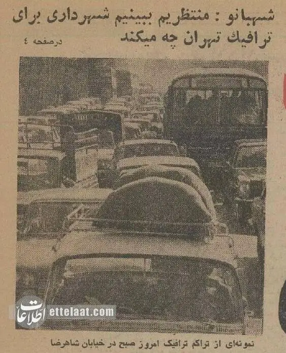 تصاویر؛ سفر در زمان؛ ترافیک اول مهر خیابان های تهران صدای ملکه را درآورد!