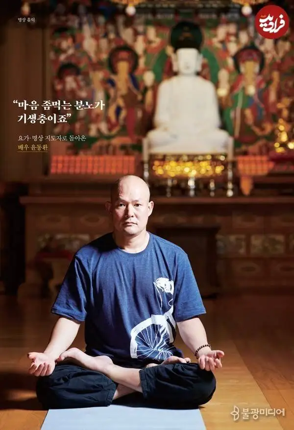 عکس| سفر در زمان؛ «یانگ جو، فرماندار زوانتو» سریال جومونگ در 50 سالگی؛ سال 1397