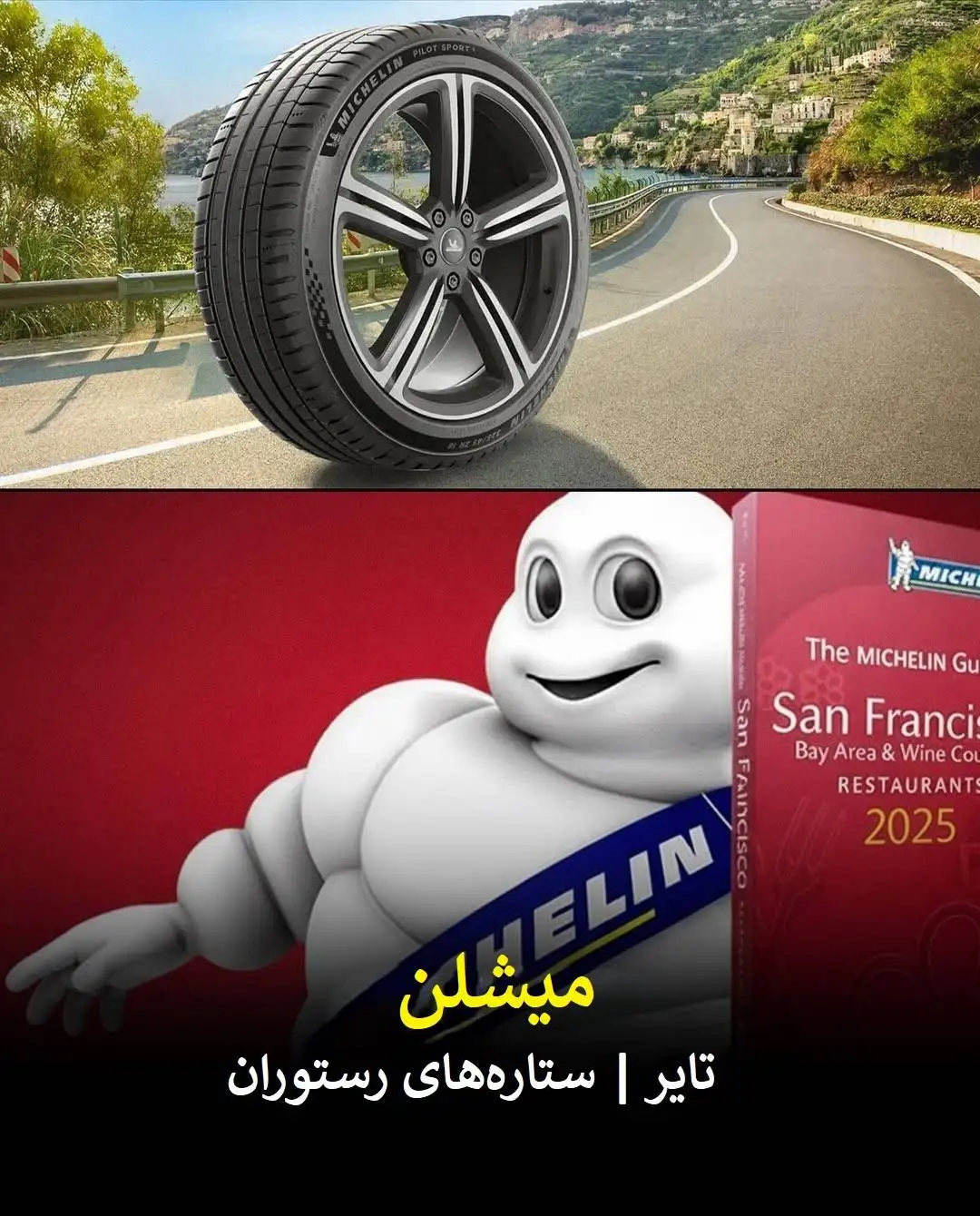 بی ربط ترین فعالیت ها از مطرح ترین برندها که اصلا انتظارش را ندارید!
